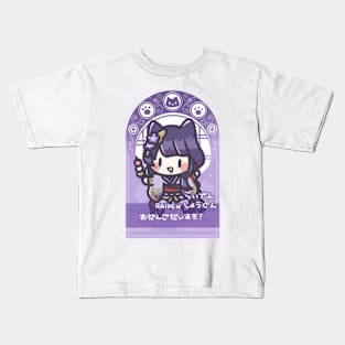 Catgirl Raiden Chibi Kids T-Shirt